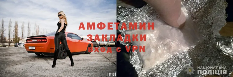 купить наркотик  Жиздра  Amphetamine 98% 