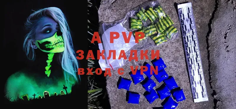 Alpha-PVP VHQ  Жиздра 