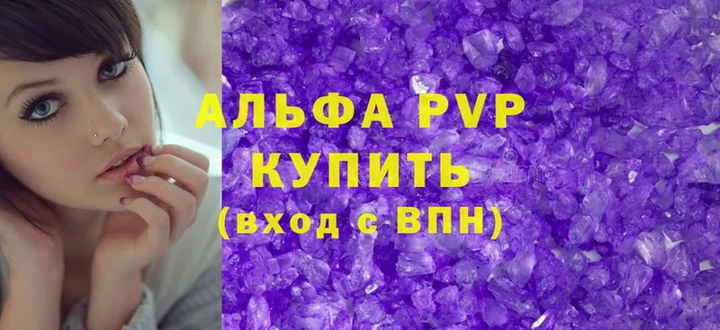 A-PVP СК Жиздра